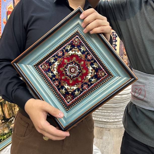 金喀斯尔地毯城30×30画框