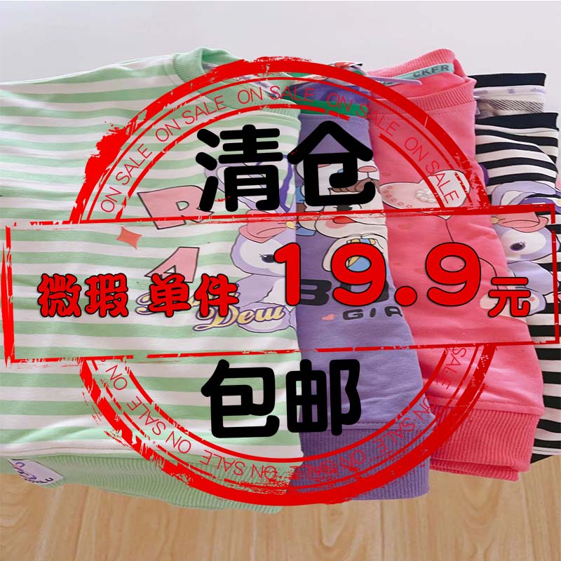 【701-750】男童女童卫衣卫裤童装舒适休闲棉质春秋