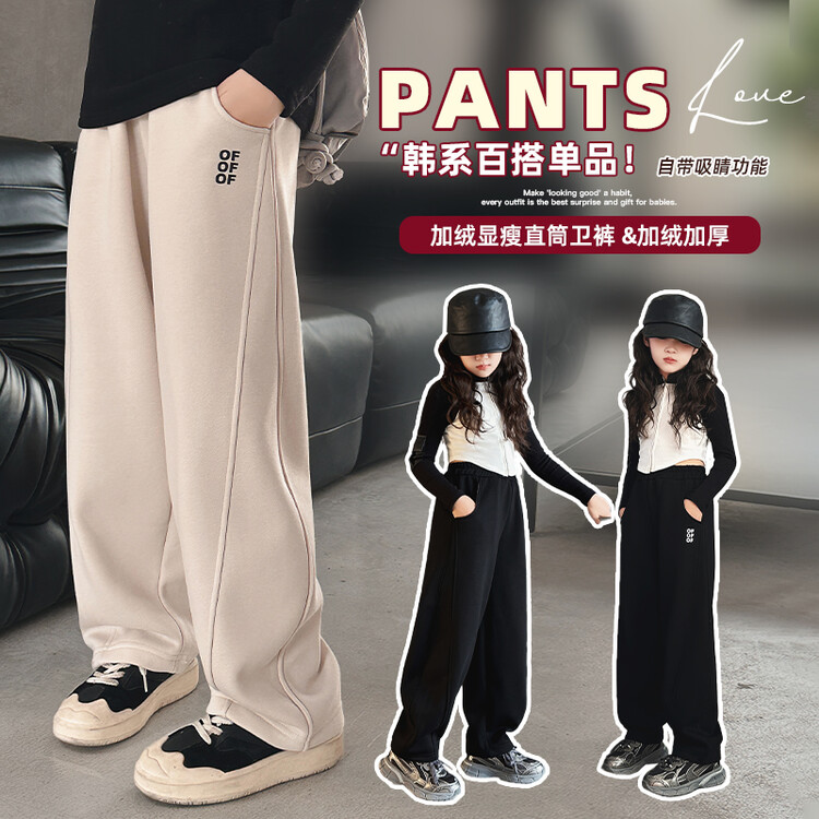 加厚阔腿裤春秋儿童童裤鲨鱼裤棉裤裤子女童中大童潮流四季流行