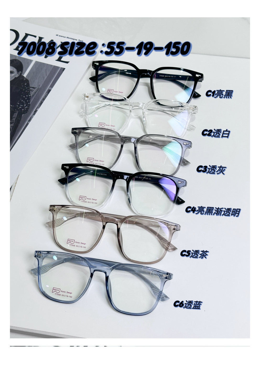 时尚网红眼镜架平光潮款TR90男女近视眼镜框镜腿开槽超轻多款批发