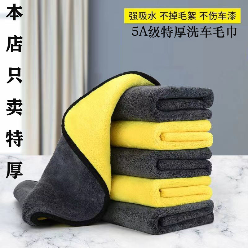 擦车布洗车毛巾汽车玻璃抹布擦地板保洁不留痕迹家用不掉毛特厚