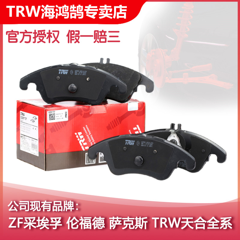 TRW/天合刹车片奔驰A级B级C级E级GLA级GLC级GLE级GLK级ML级