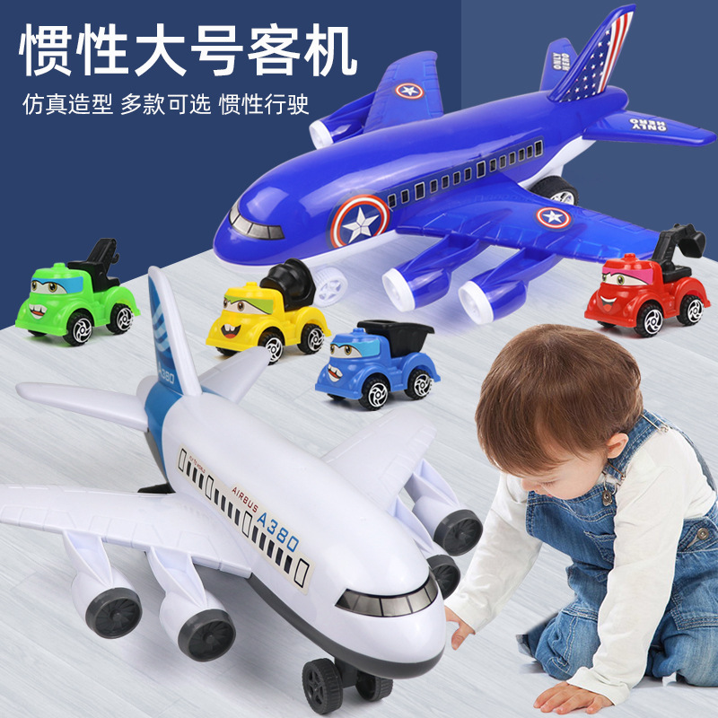 大号惯性空客A380耐摔耐撞儿童玩具