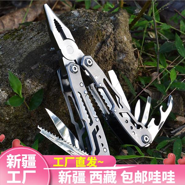 新疆西藏包邮【420不锈钢】多功能钳子户外组合小刀钳折叠便携多