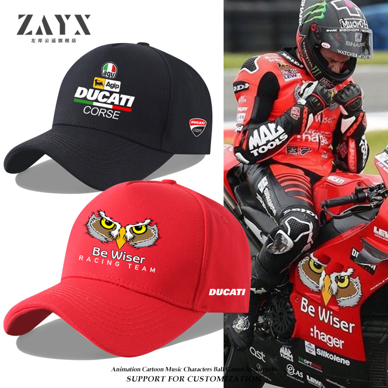 DUCATI杜卡迪摩托车骑行服鸭舌帽厂队机车迷运动户外防晒棒球帽子