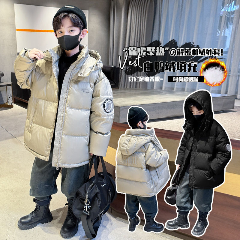 儿童羽绒服男童冬季2023新款爆款保暖中中长款加厚男孩外套大童