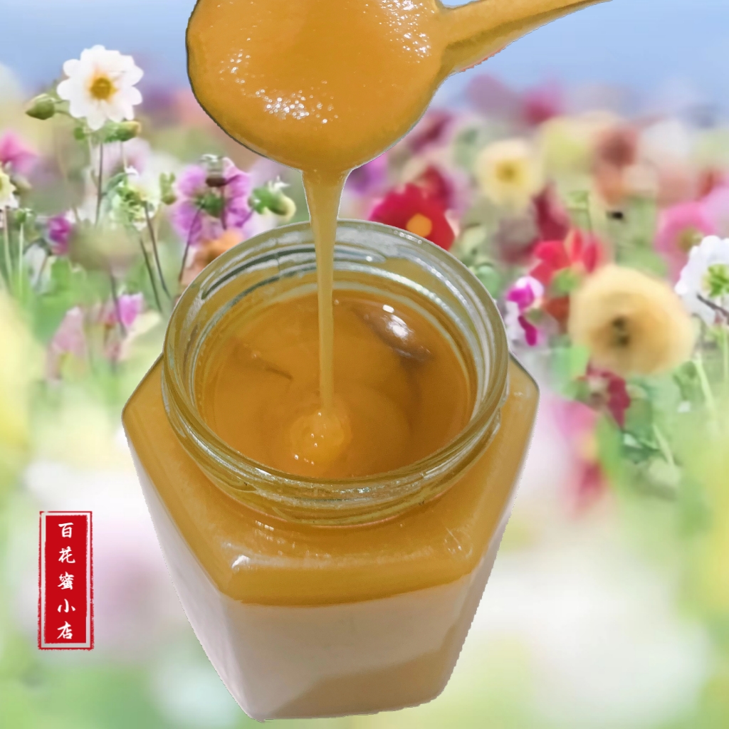 云南德宏高山树洞苦蜜，净重量500克