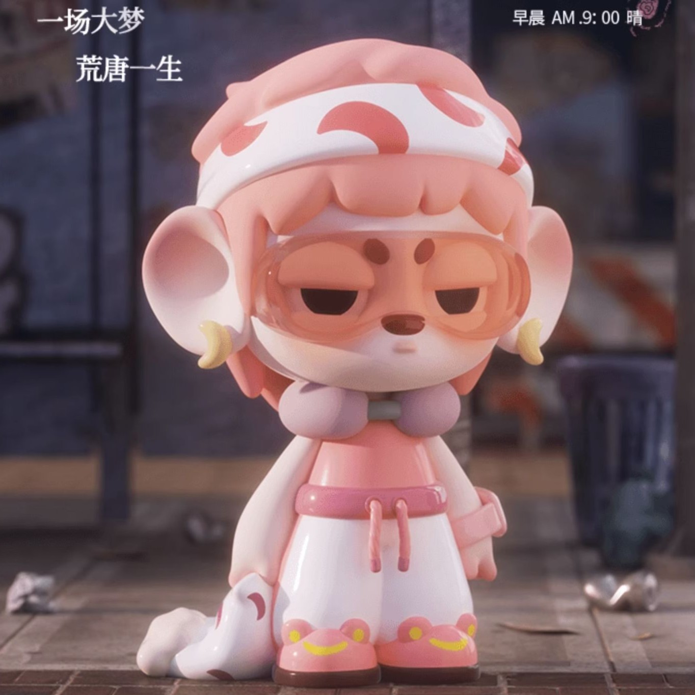 【代拆】TNT EAR伊尔迷雾乐园系列盲盒潮玩手办潮流公仔摆件送人礼