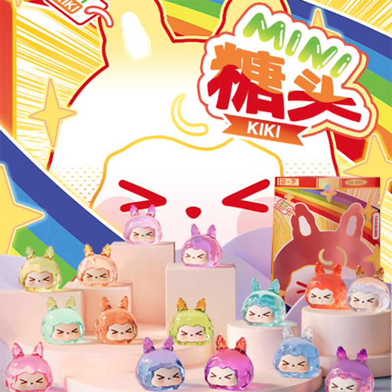 【代拆】Suplay KIKI迷你糖头系列透色萌粒盲袋送女生盲盒潮玩玩具