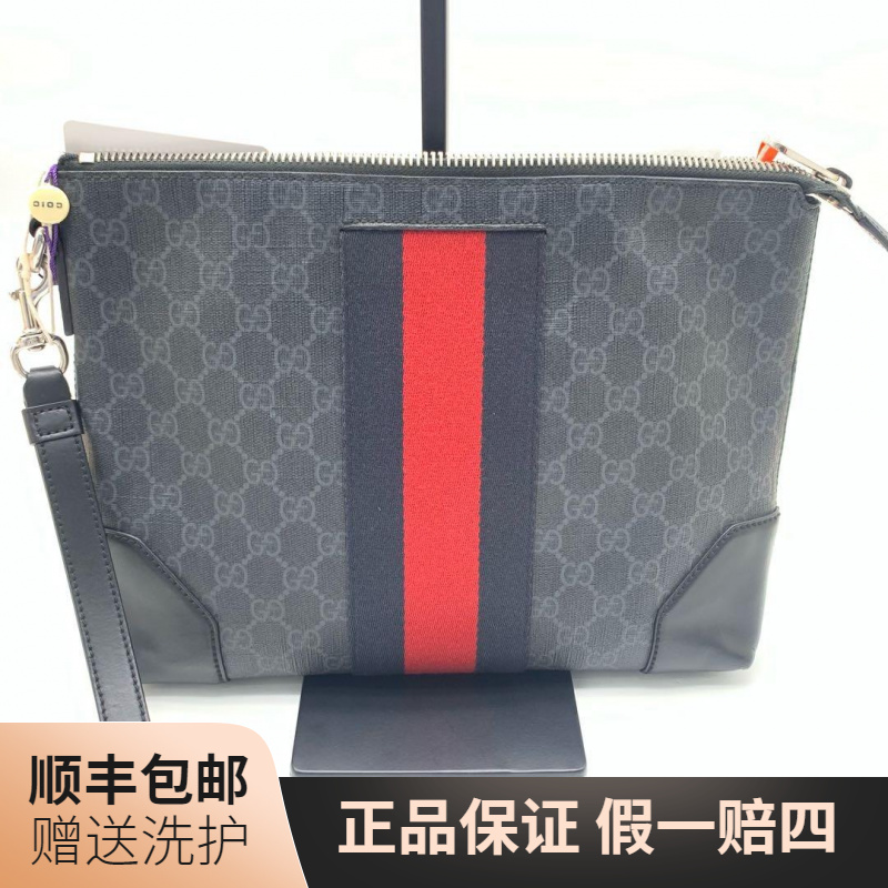 90新 GUCCI/古驰 古驰黑老花手拿包（藏青拼红）/10018357男包 奢侈