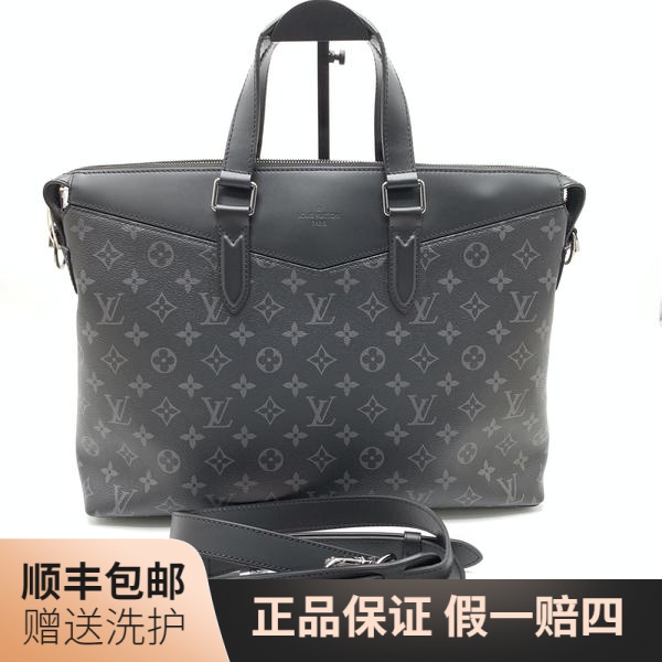 95新 LouisVuitton/路易威登 LV黑老花公文包/10016757手提包男包
