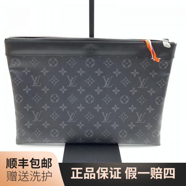 95新 LouisVuitton/路易威登 LV黑老花手拿包/10014048奢侈经典
