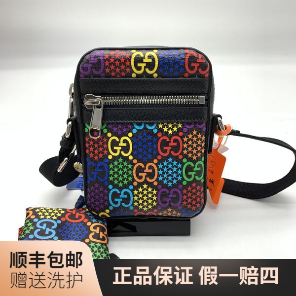 99新 GUCCI/古驰 古驰跳跳糖系列斜挎包/10016672斜挎包男包 肩包
