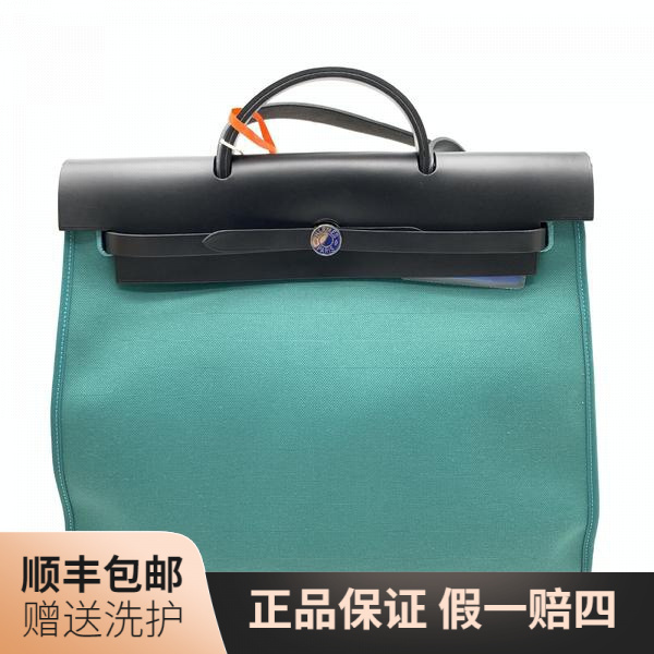 99新 Hermes/爱马仕 爱马仕丝绒绿herbag39手提包/10016277手提包