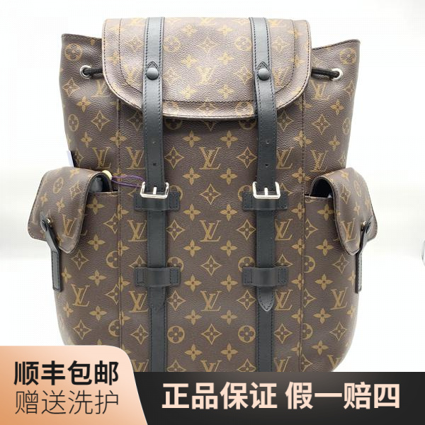 95新 LouisVuitton/路易威登 LV棕老花双肩包/10018163 时尚 男士