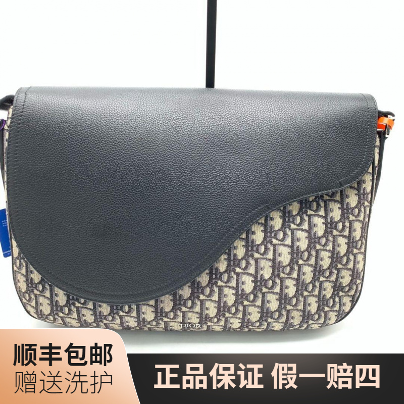 99新 DIOR/迪奥 迪奥蓝老花斜挎包/10018548肩包奢侈男包二奢时尚