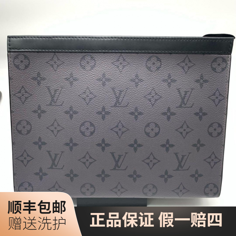 95新 LouisVuitton/路易威登 LV黑武士洗漱包/10018332 男士 奢侈