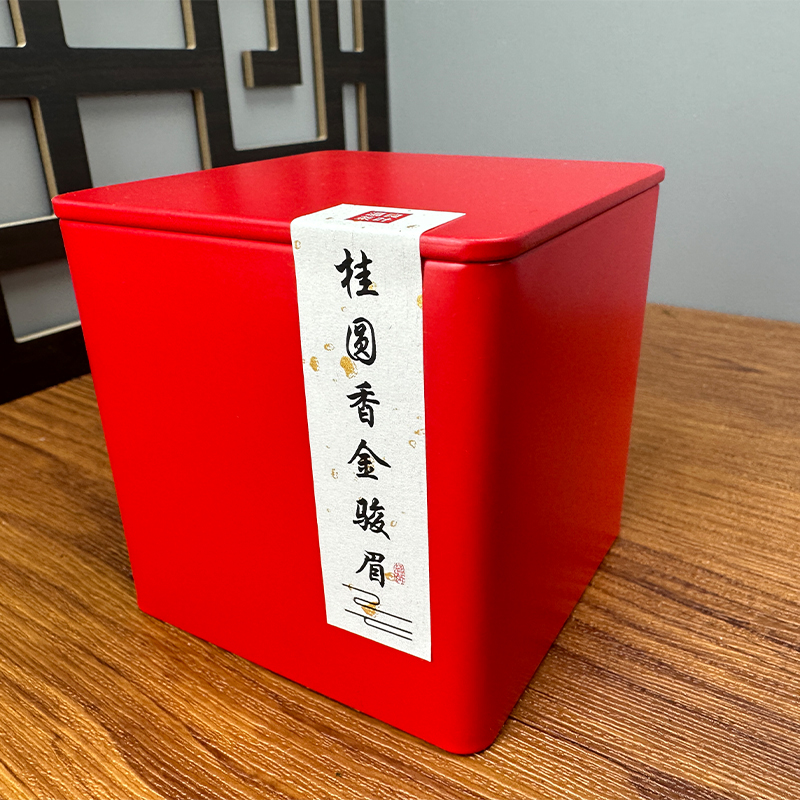 武夷山金骏眉桂圆香金骏眉