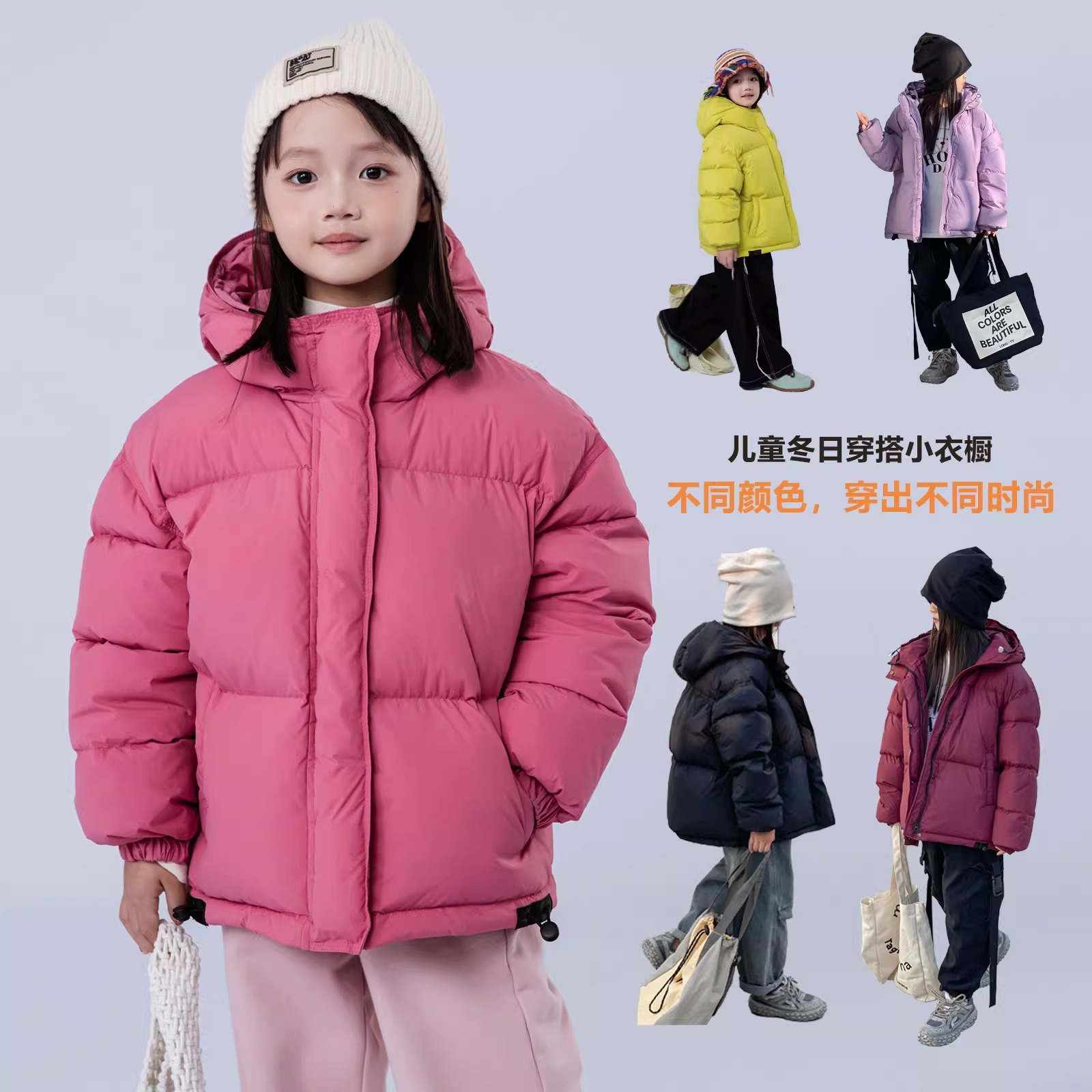 小宝超人儿童羽绒服男童女童中大童韩版连帽加厚短款白鸭绒羽绒服