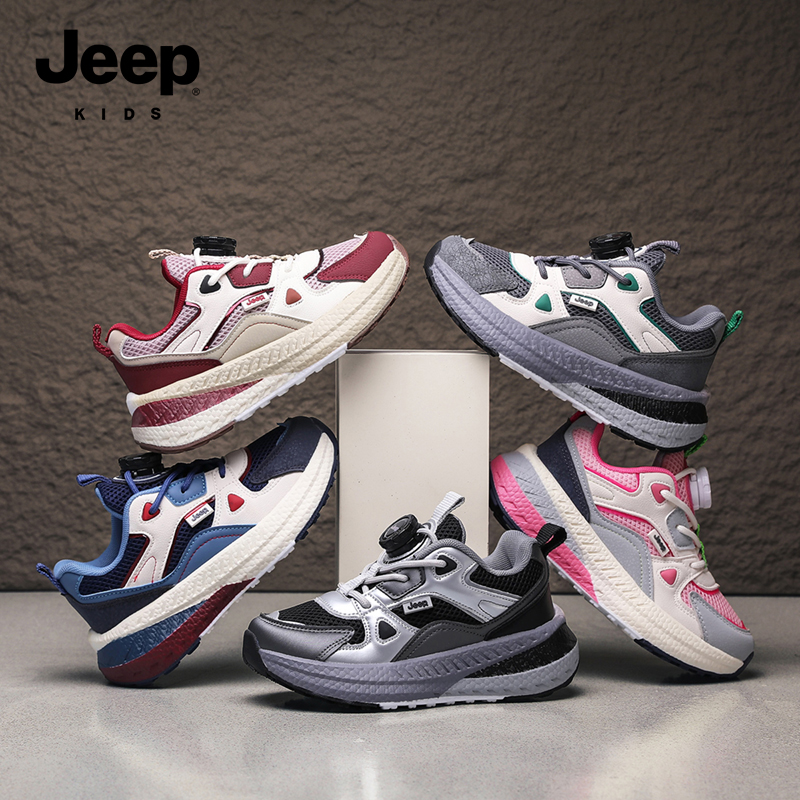 Jeep儿童2024秋季新款网面透气舒适运动鞋时尚百搭潮鞋 GL70017