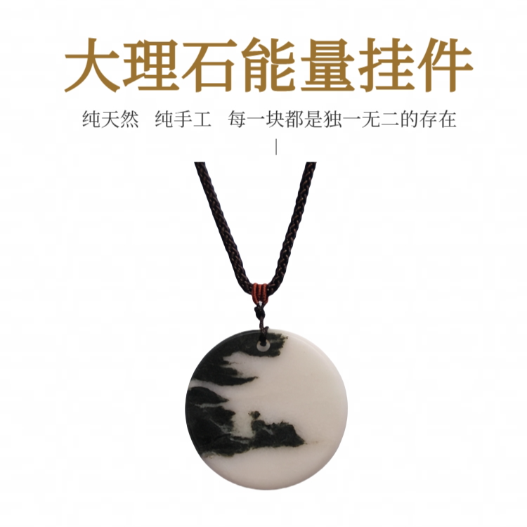 大理石定制编绳挂坠特色