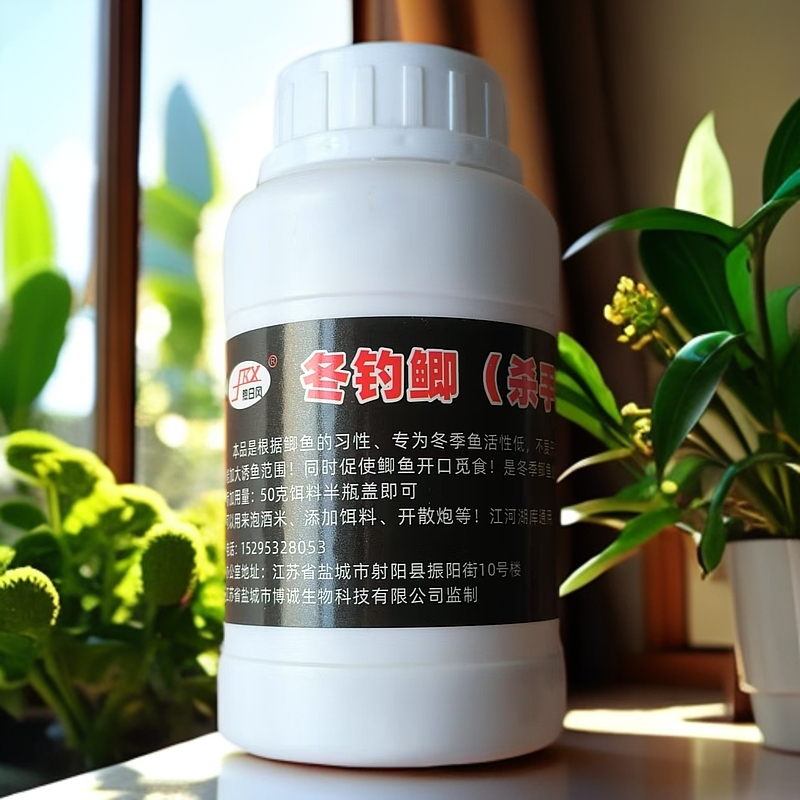 混合诱鱼剂冬季酒米钓鱼饵料促食剂高浓缩颗粒杀手锏100克鲫鱼