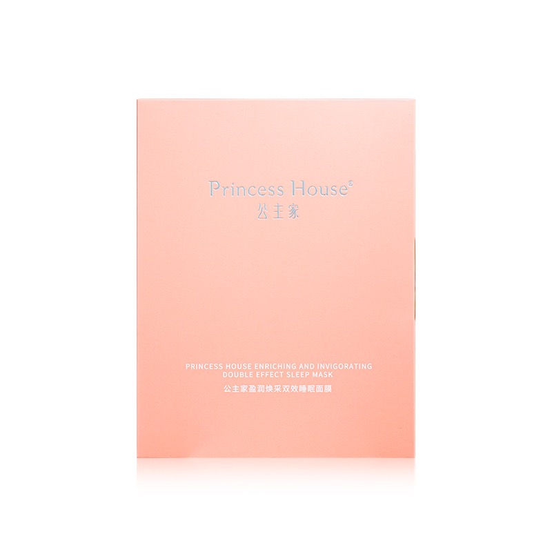 公主家盈润焕采双效睡眠面膜【到手两盒】保湿舒缓