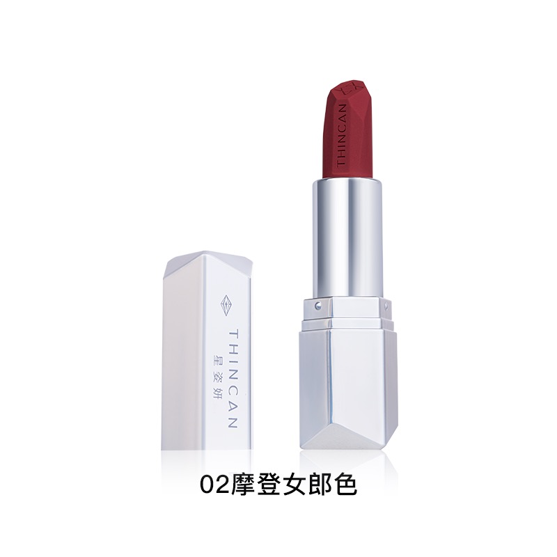 星姿妍 千面派对系列唇膏口红02色摩登女郎色，秋冬爆款