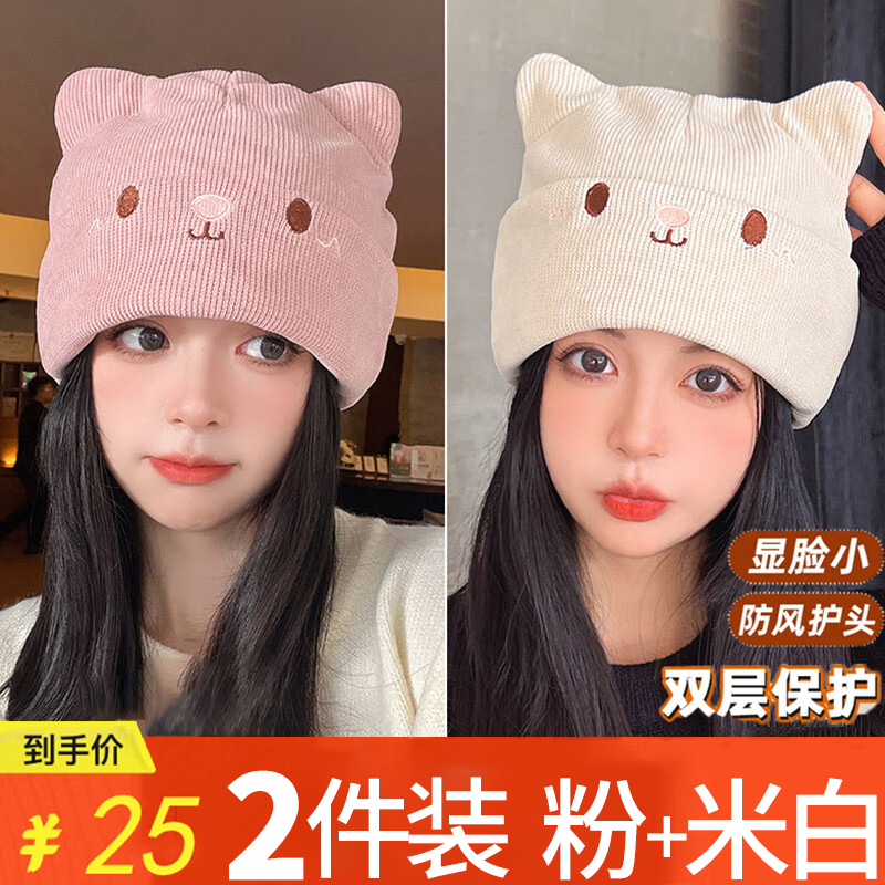 贞喜气月子帽坐月子孕产妇保护头巾保暖防风针织护头护耳包头帽