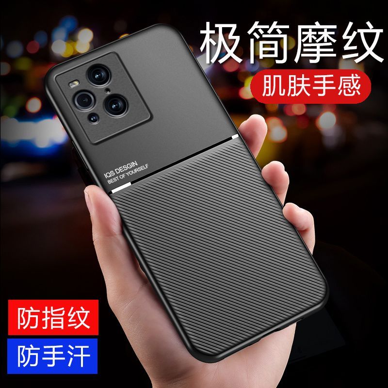适用于OPPO Findx3 极简摩纹手机壳全包防摔磨砂舒适自带磁吸片