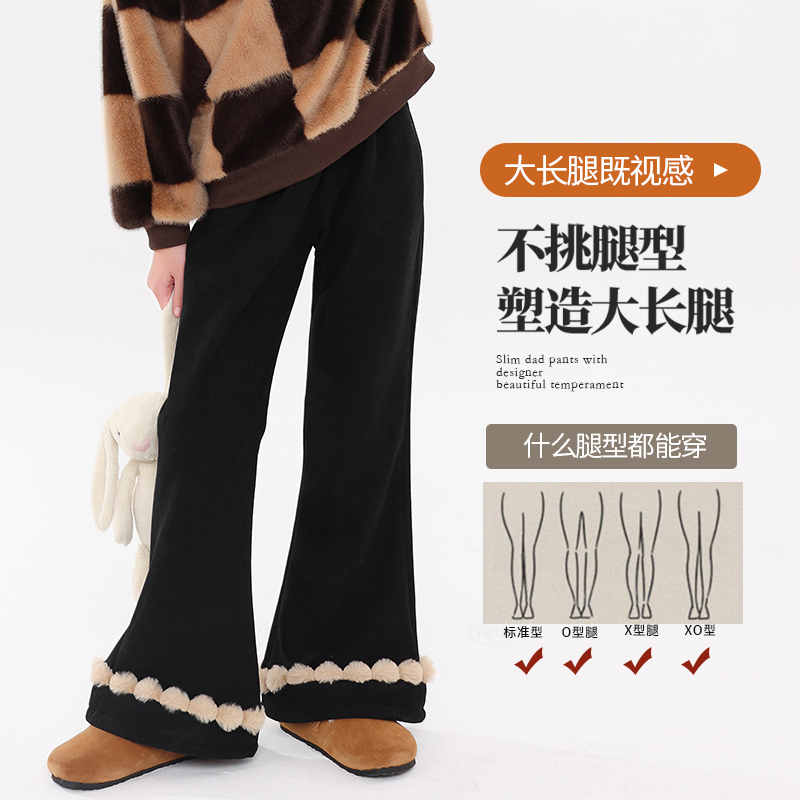 喇叭裤女童冬加绒加厚大童女孩时髦洋气黑色阔腿裤子儿童2024新款