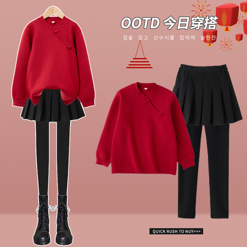 女童国风套装秋冬款儿童新年时尚红色毛衣女孩外穿裙裤加绒中大童