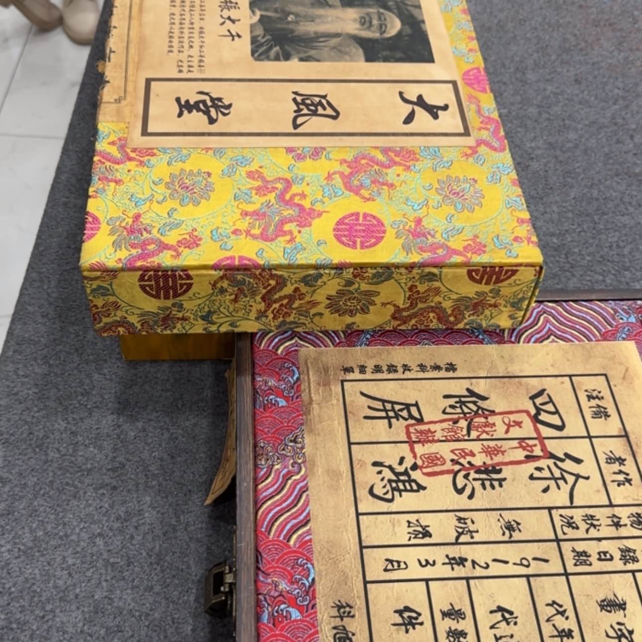 【闪购商品】书法2222