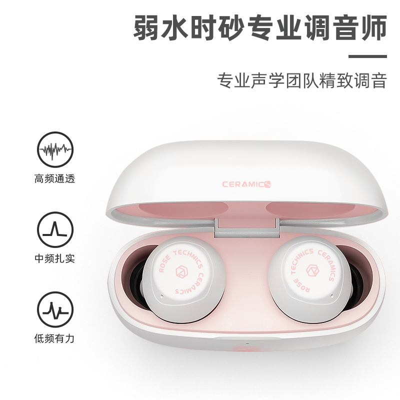 弱水时砂 琉璃蓝牙耳机5.3真无线运动电竞通话降噪长待机续航