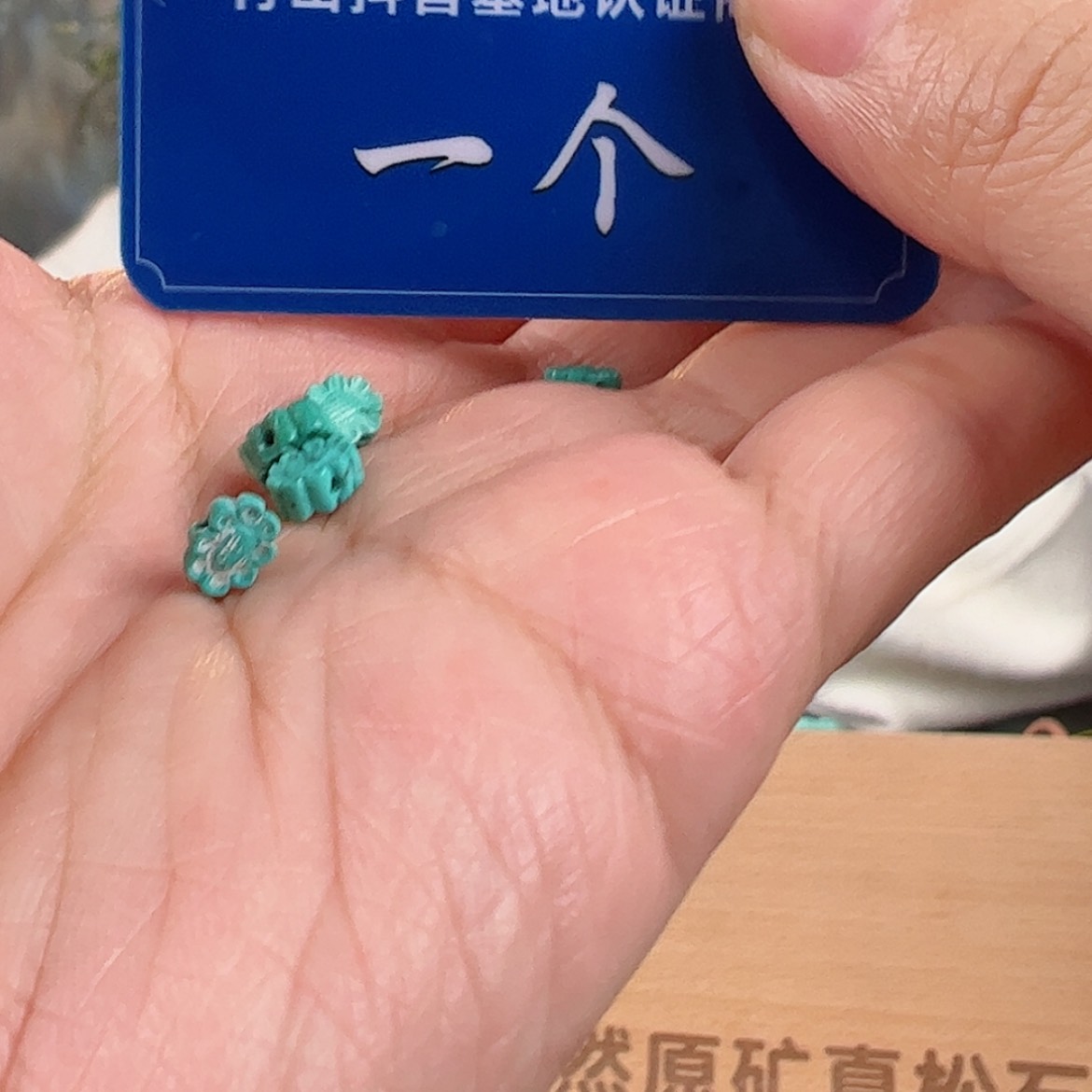 【闪购商品】绿松石珠宝奇石未镶嵌