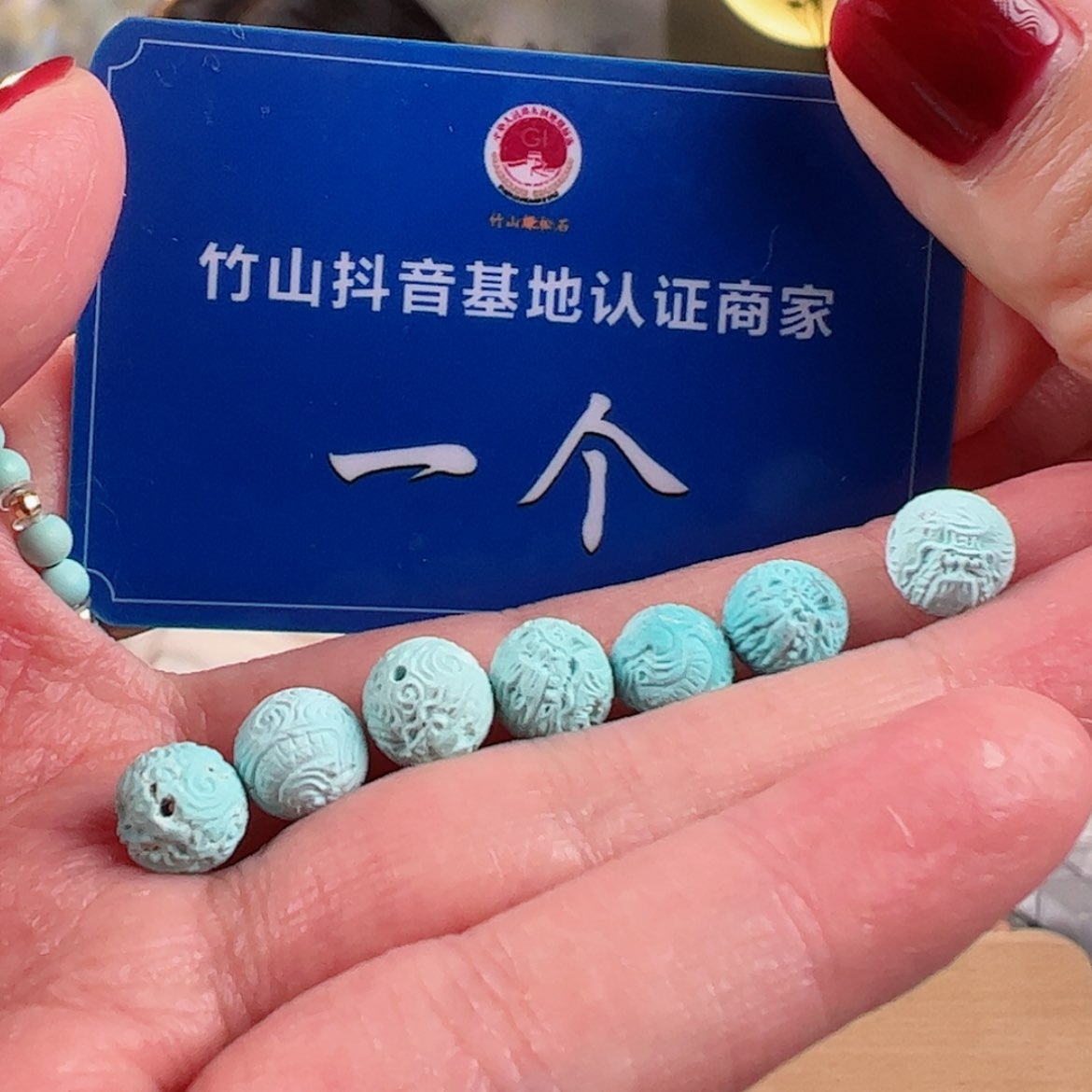 【闪购商品】绿松石珠宝奇石未镶嵌