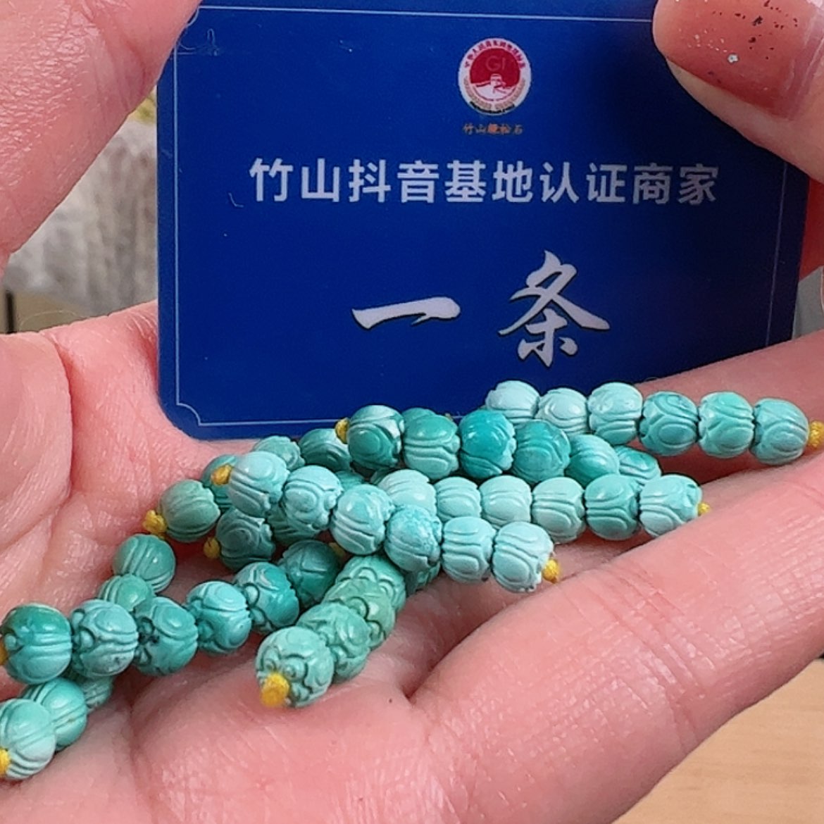 【闪购商品】绿松石珠宝奇石未镶嵌