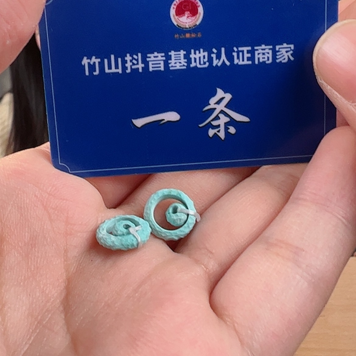 【闪购商品】绿松石配饰未镶嵌