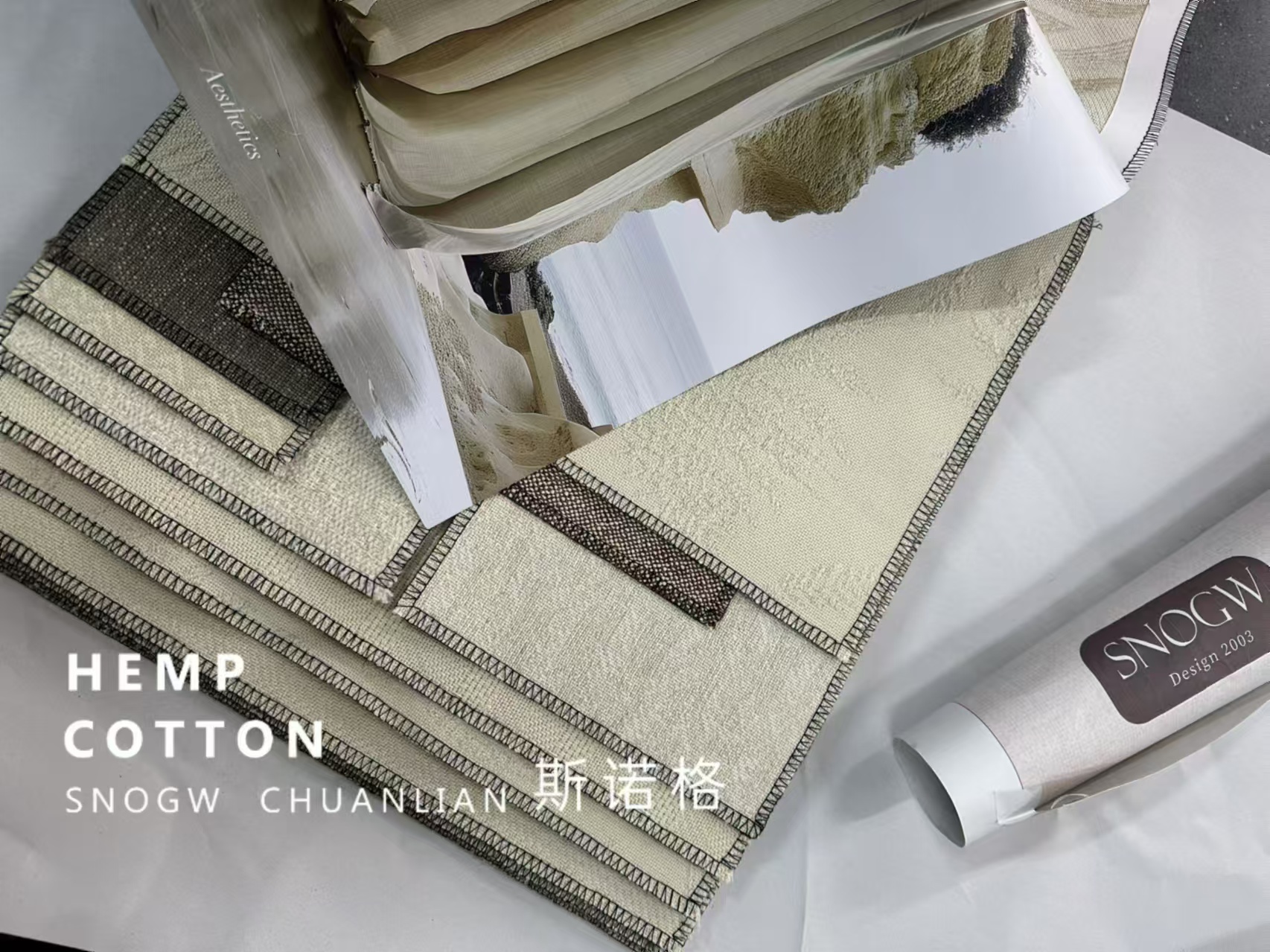 高端棉麻系列（ 形.影 ）系列窗帘面料版本  