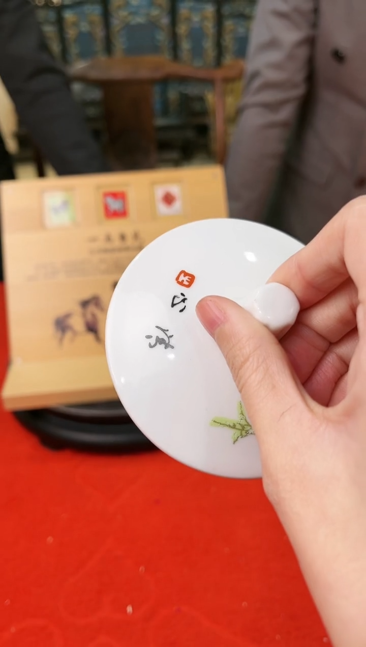 【闪购商品】陶瓷瓶流水41