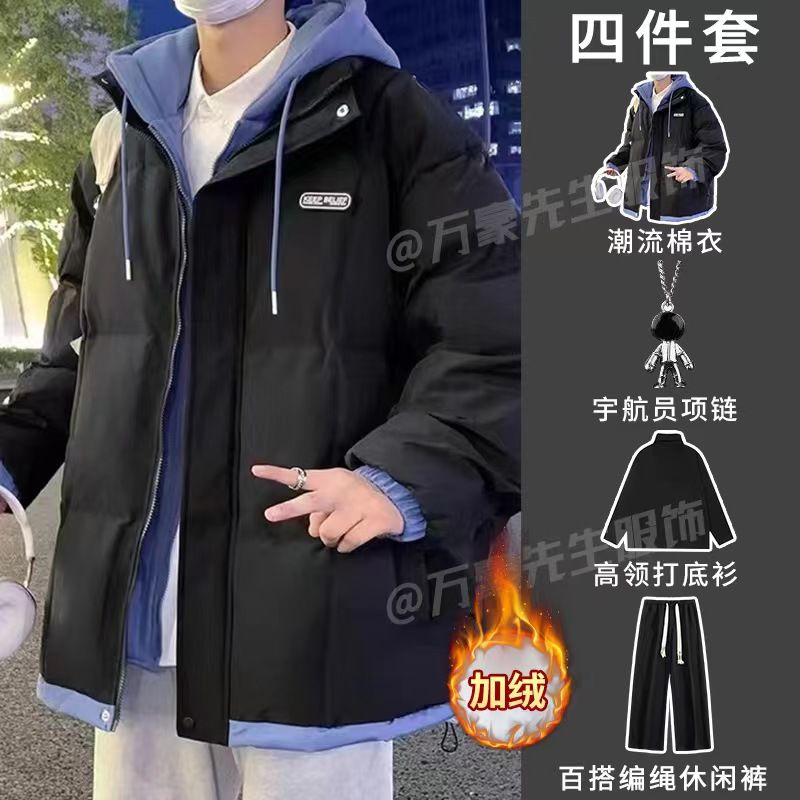 波司登【四件套】冬季加厚防寒假两件连帽羽绒服套装男搭配休闲加