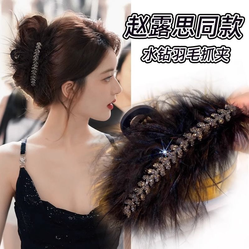 羽毛洋气高颜值发夹后脑勺抓夹女水钻大号鲨鱼夹爆款发卡夹子头饰