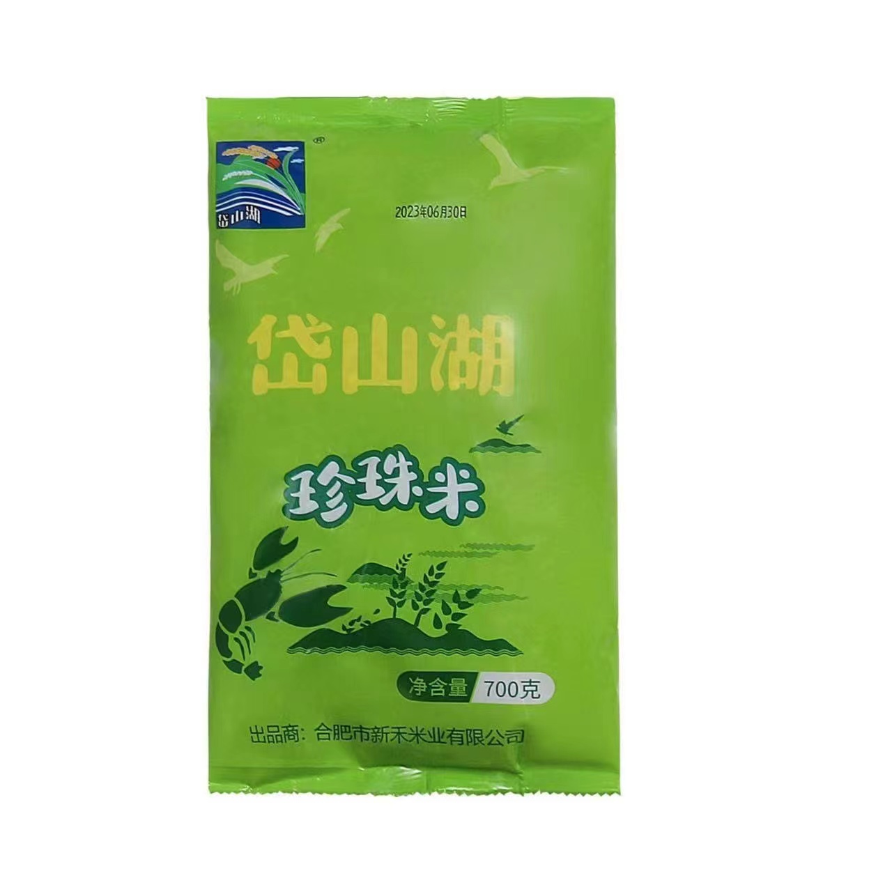 玩具商家补贴 到手700克珍珠m  【非发玩具手办】