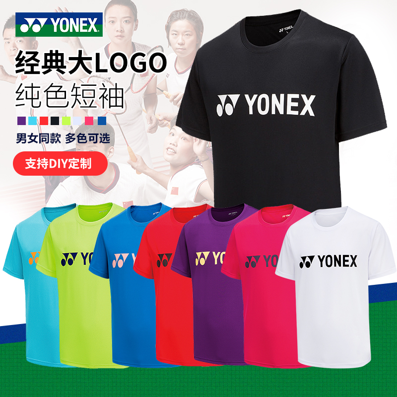 保真尤尼克斯羽毛球服男女纯色LOGO文化衫速干透气训练短袖115179