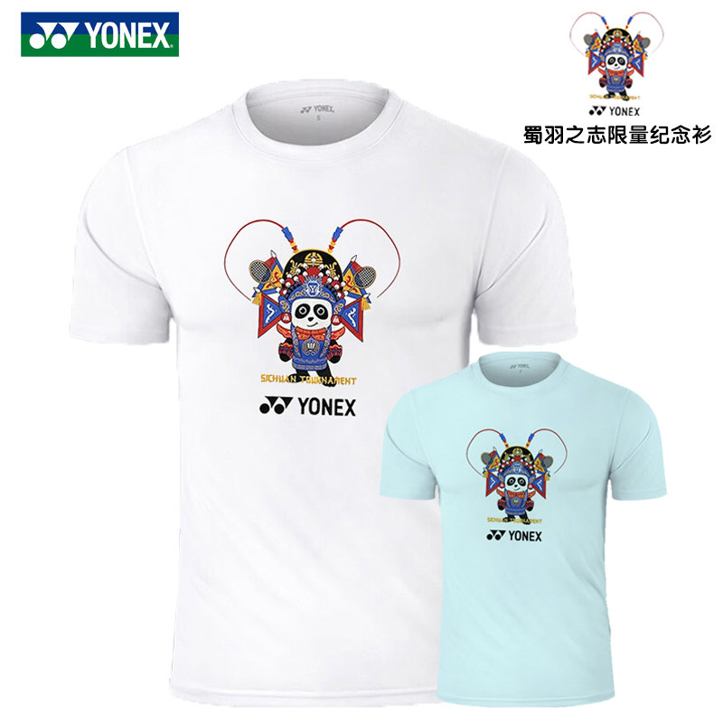 YONEX尤尼克斯羽毛球服男女款短袖蜀羽之志文化衫限量版 YOBC2089