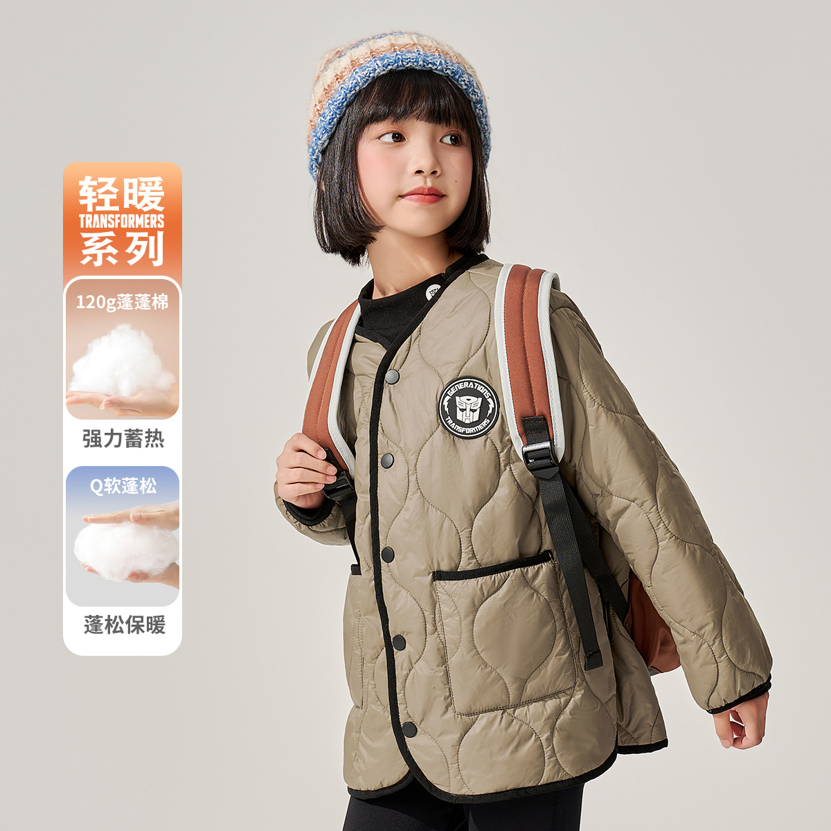 【变形金刚】2024变形金刚儿童波浪保暖冬季时尚蓬松绗线棉服T1646