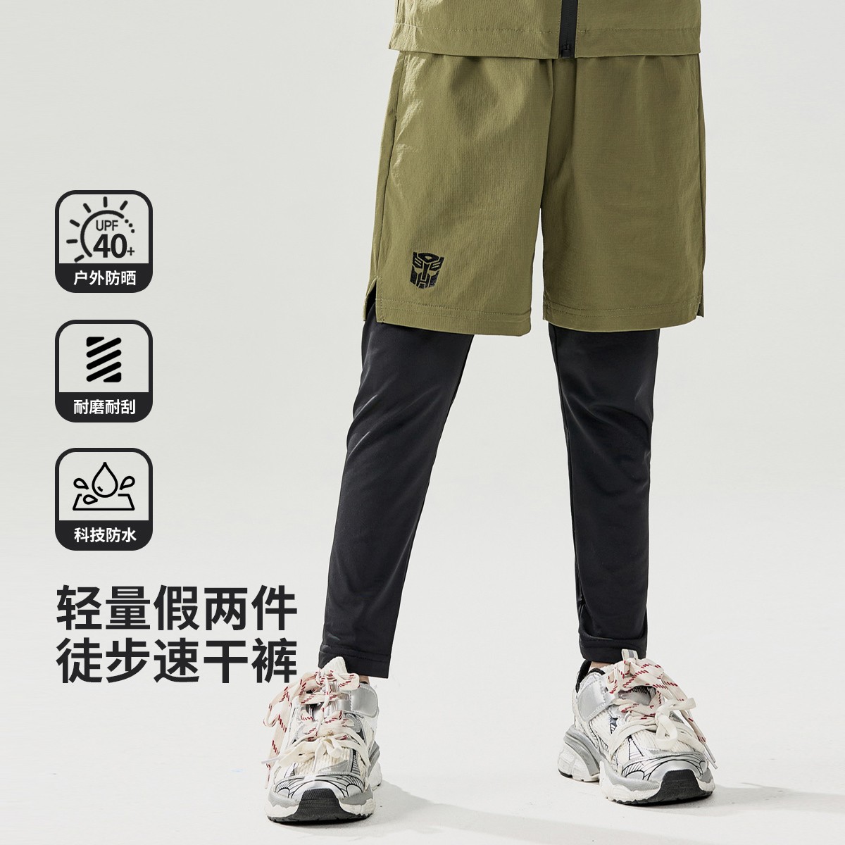 【变形金刚】户外徒步舒适时尚款休闲百搭透气宽松防蚊速干裤T1227