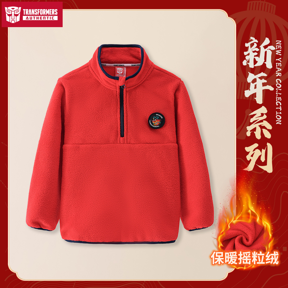 【蓄热-摇粒绒】23秋冬中大童加绒加厚连帽套头柔软卫衣蓄热T1136