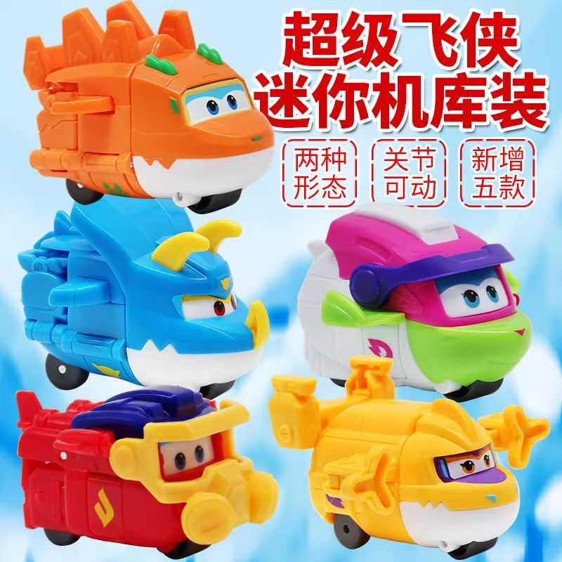 17季新款超级飞侠玩具大号变形机器人酷芮科研消防车大程儿童礼物