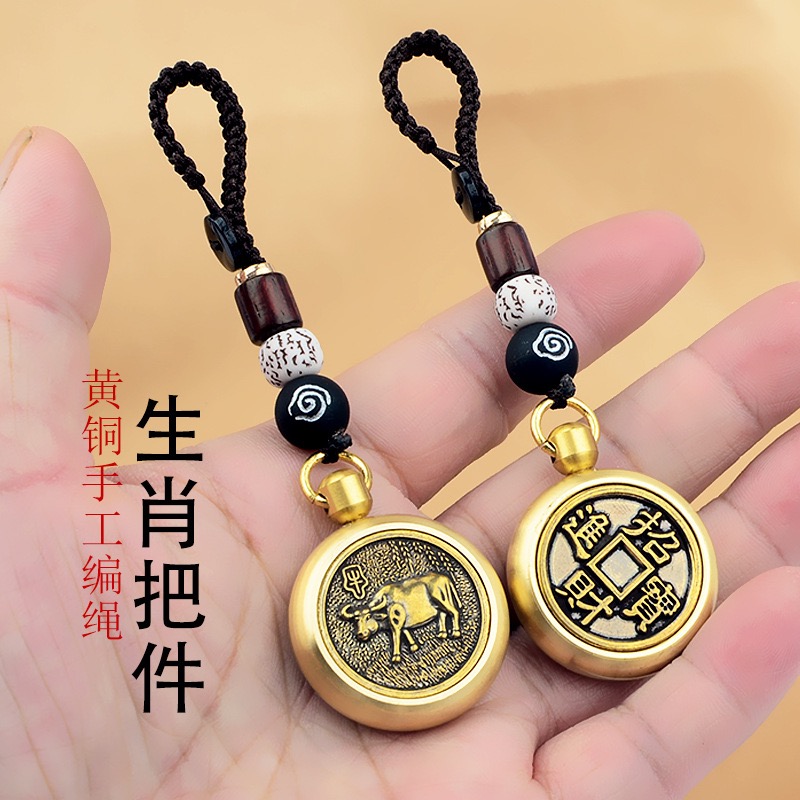 黄铜招财进宝十二生肖复古钥匙扣挂件汽车钥匙扣吊坠链创意男士女